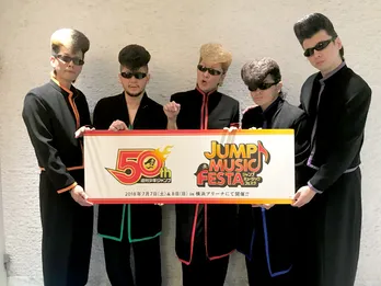 氣志團「オラ、わくわくすっぞ！」BiSHら出演アーティストが意気込み