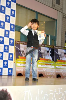 加藤清史郎が緊張しなくなるおまじないを伝授!