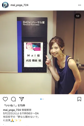 若槻千夏、元ZONEのMaiら芸能界の“ヨガ女子”を「ヤベェ奴ら」と酷評