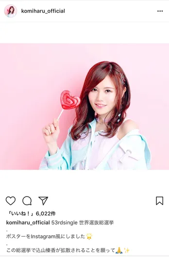 まゆゆ・ぱるる・ゆきりんも餌食に!AKBINGO!名物、恐怖の「クリーム砲」とは