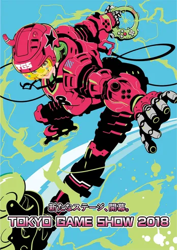 今年のモチーフは“eスポーツ”！ 「東京ゲームショウ2018」のメインビジュアルが公開