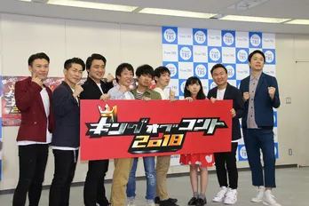 ジャンポケ斉藤「ネタにはムラがある」さらば青春の光の弱点を暴露