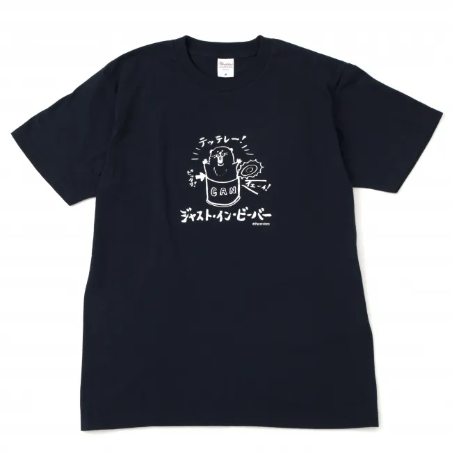 「パントビスコの本当にくだらない個展」で販売されるTシャツ（ジャストインビーバー）。3500円(税抜)