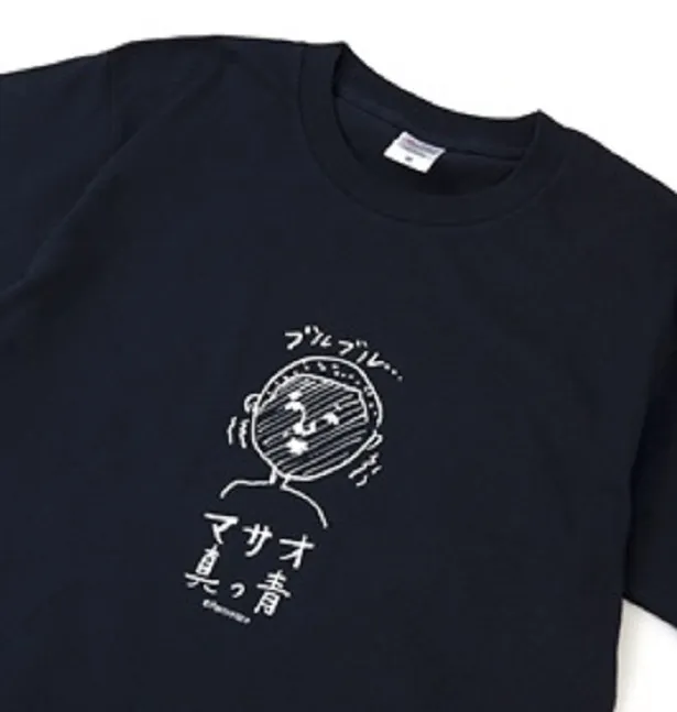 「パントビスコの本当にくだらない個展」で販売されるTシャツ（マサオ真っ青）。3500円(税抜)