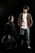 山田孝之＆菅田将暉がデジタル遺品整理を担うバディに！