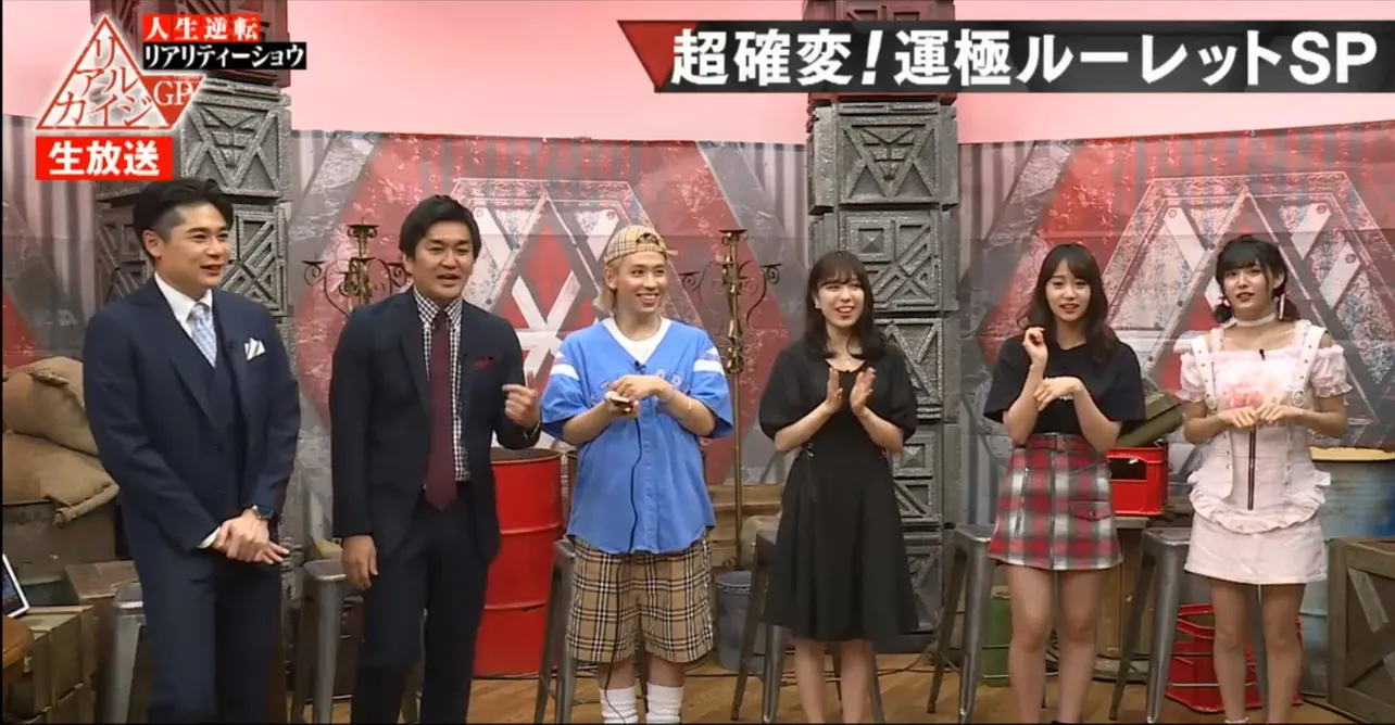 MCの平成ノブシコブシと、「億リスト」として出演したりゅうちぇる、小嶋菜月、永尾まりや、彩川ひなの(写真左から)