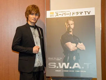 加藤和樹が「S.W.A.T.」で吹き替えに挑戦!収録は耳が幸せ!?