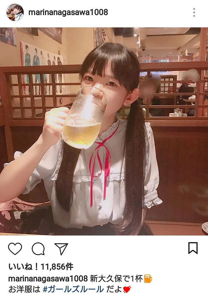 【写真を見る】ぐびぐび飲む長澤茉里奈…どう見ても未成年の衝撃ショット！