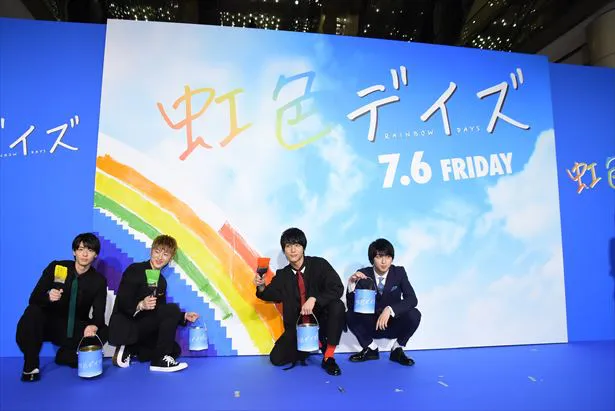 【写真を見る】公開告白に胸キュン！イベントでは主演4人が協力し、七色の虹を完成！