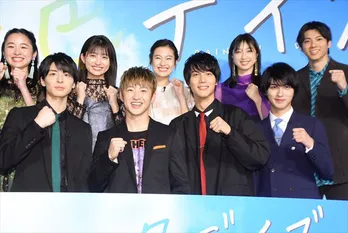 佐野玲於&中川大志&高杉真宙&横浜流星が“公開告白” ファン800人沸く