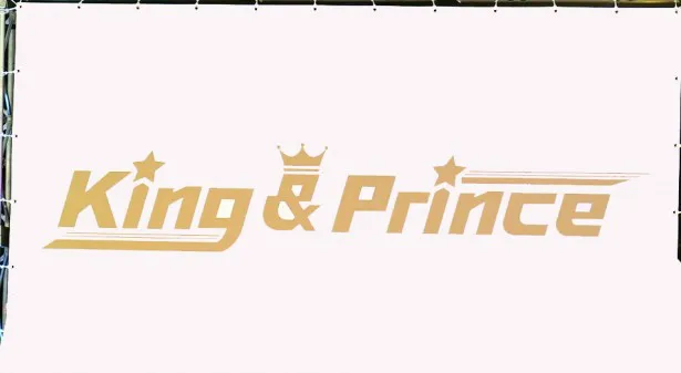 5月23日King ＆ Princeが「シンデレラガール」でCDデビュー