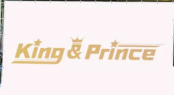 ジャニーズ King Princeデビュー効果 2年前のmr King写真集がランキング3位に Webザテレビジョン