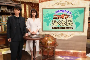 ユースケ＆テレ朝初登場のカトパンがタッグ！「レギュラー化を狙いたいと思っています！」