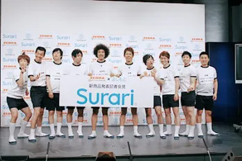 トータルテンボスら若手芸人が体を張ってスラリと実験!