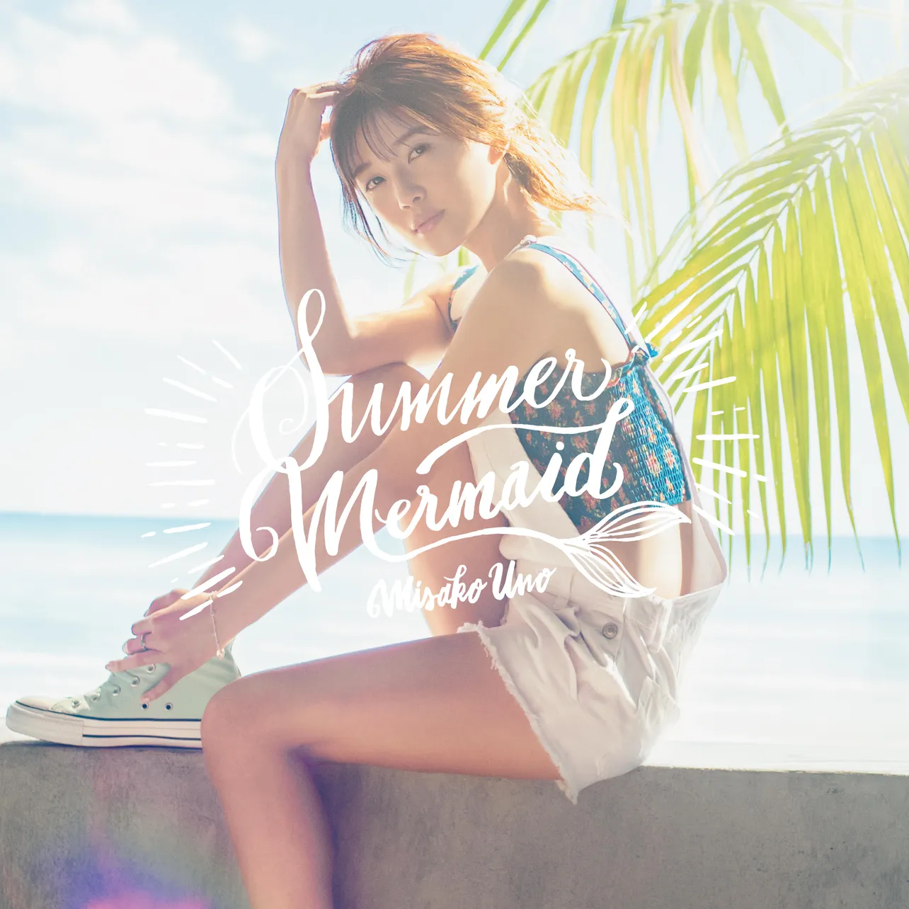 AAA・宇野実彩子の2ndソロシングル「Summer Mermaid」が、7月18日(水)の発売に先駆けて6月13日(水)より、各配信ストアにて先行配信