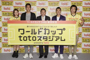 Toto の芸能ニュース検索結果 Webザテレビジョン