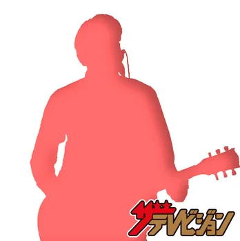 長瀬智也のワイルド伝説に「イメージ通り!」とファン絶賛