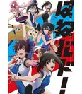 荒垣なぎさ、羽咲綾乃をはじめとした個性的なキャラクターたちが一挙集結したキービジュアルが公開された