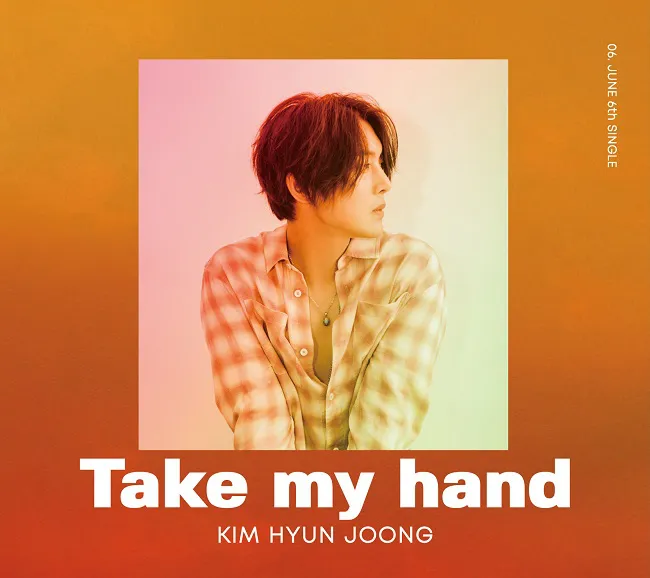 ニューシングル「Take my hand」の仕様は全4形態