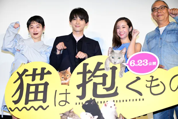 映画『猫は抱くもの』完成披露試写会舞台挨拶