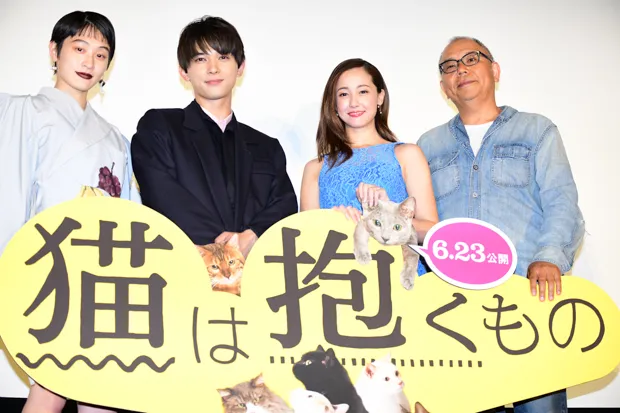 映画『猫は抱くもの』完成披露試写会舞台挨拶