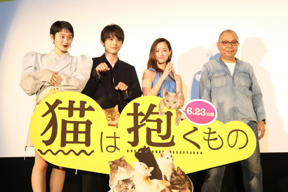 映画｢猫は抱くもの」舞台あいさつが行われた