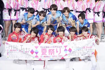 HiHi Jets&東京B少年が「テレ朝夏祭り」応援サポーターに就任!新曲「みなみなサマー」初披露
