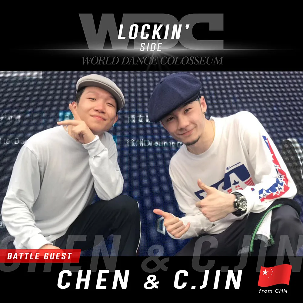 Lockin'-CHN-Battle-Guest-