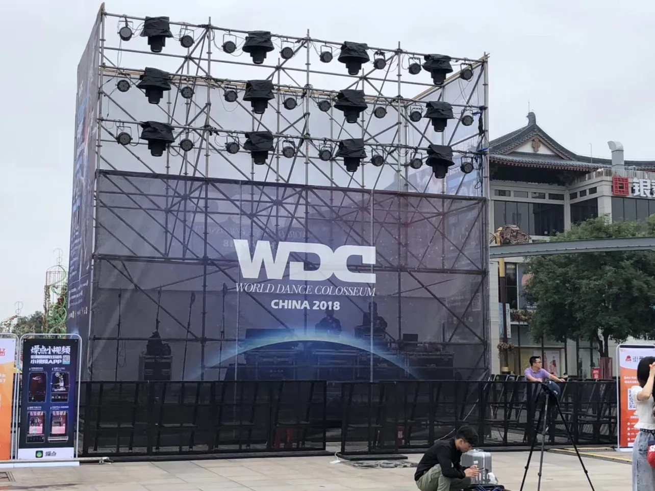 WDC 2018 中国大会予選大会