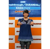 出張版お悩み相談室やティラミス大喜利も!石川界人がアニメ「宇宙戦艦ティラミス」主題歌発売記念イベントを開催