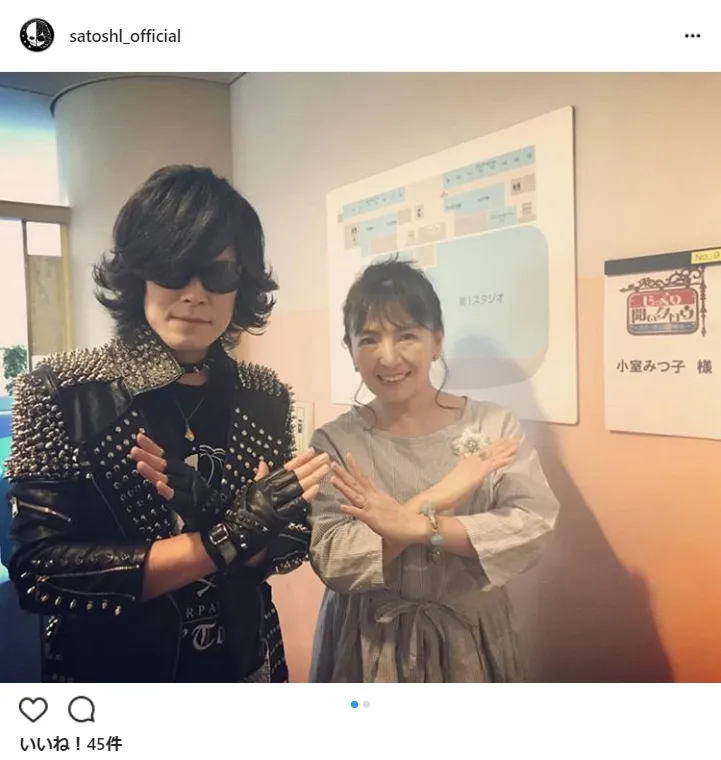 【写真を見る】小室みつ子がToshlのものまね芸人のsa'Toshlと共演