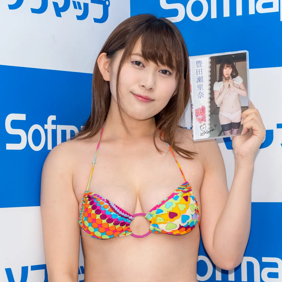 豊田瀬里奈DVD「もう一度、恋して」(ギルド)発売イベントより