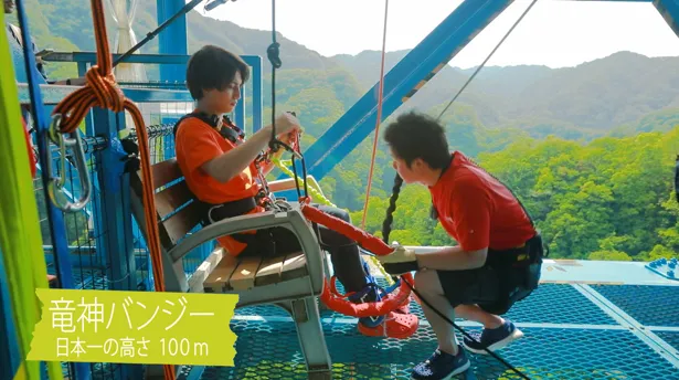 「竜神大吊橋」では、高さ日本一のバンジージャンプを体験