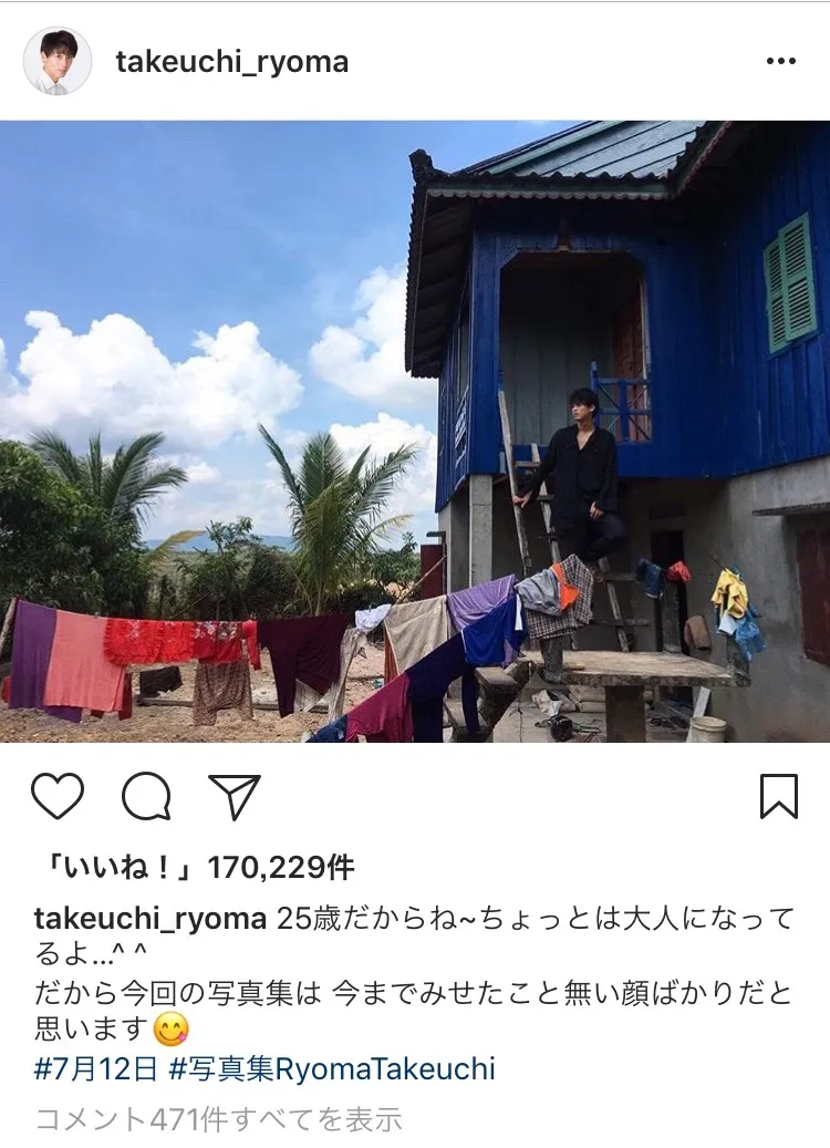 ※画像は竹内涼真(takeuchi_ryom)公式Instagramのスクリーンショットです