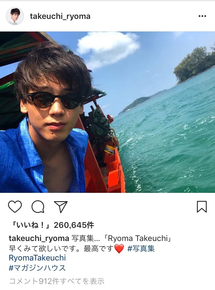 ※画像は竹内涼真(takeuchi_ryom)公式Instagramのスクリーンショットです