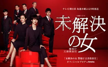 浦沢直樹が描いた、波瑠×鈴木京香×高田純次のイラストに反響