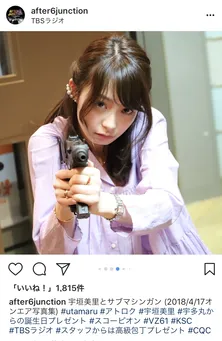 TBS宇垣美里アナ「男性と5m以内に近づけない」発言の真相