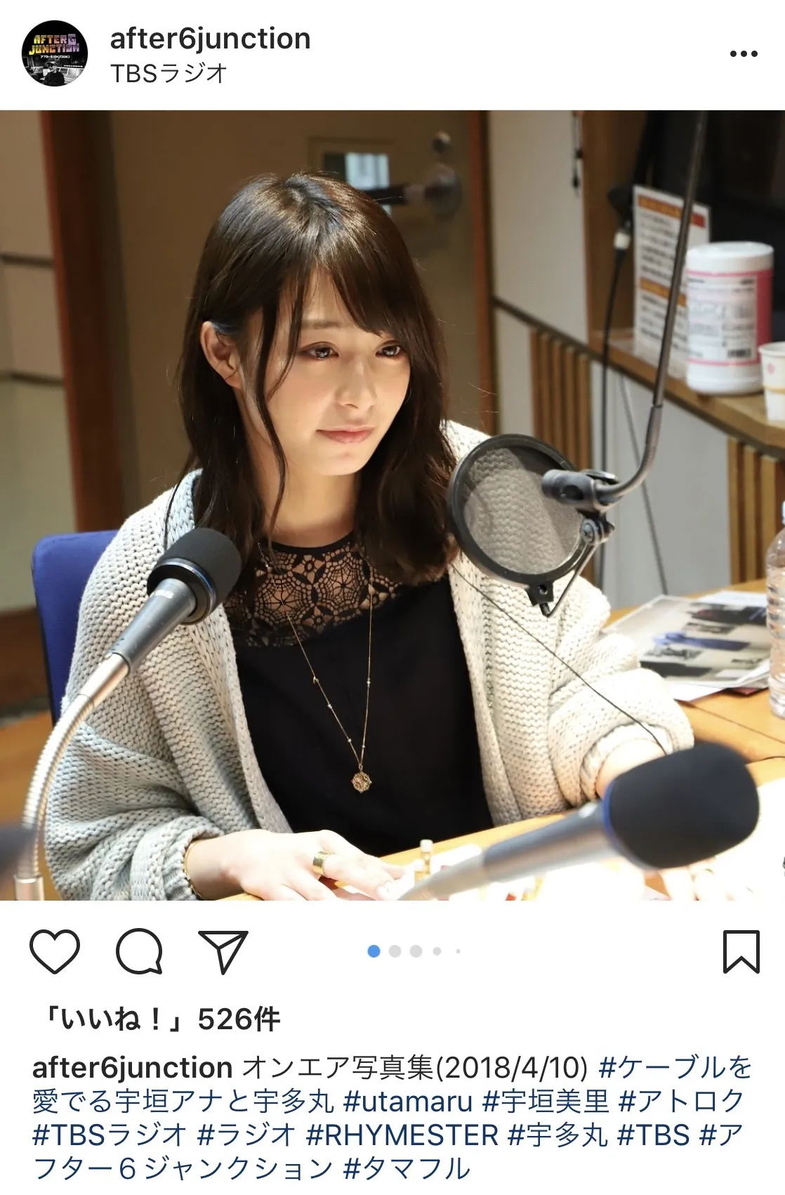 ラジオではブラックな一面も⁉宇垣アナのインスタ写真