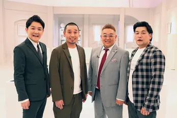 千鳥&サンドウィッチマンがブラを手にプロファイリング!? 富澤も「いつゴールデンタイムに持っていってもおかしくない」と太鼓判