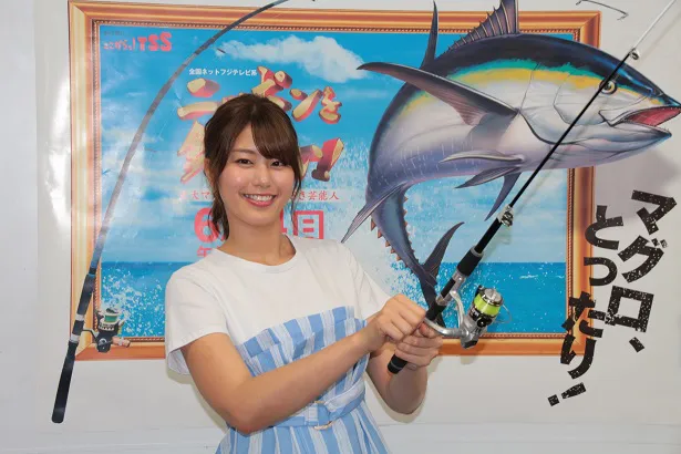 稲村亜美 中学時代は 料理部 だった ニッポンを釣りたい でマグロ釣りに挑戦 1 2 Webザテレビジョン