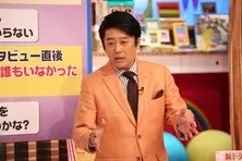 “紀州のドン・ファン”の妻、坂上忍が「バイキング」でテレビ初インタビュー