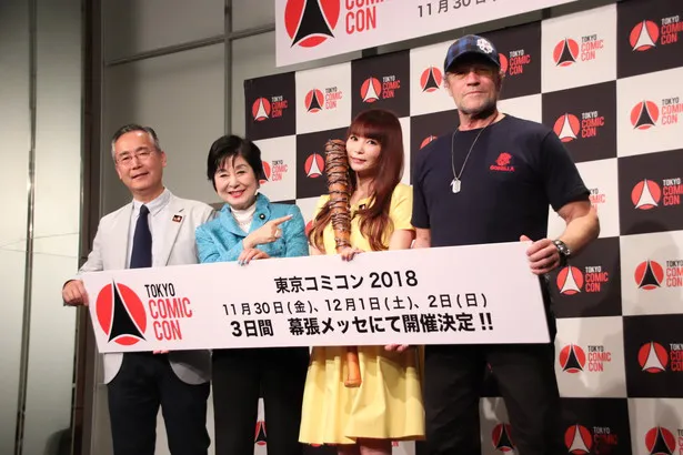 マイケル・ルーカー、中川翔子ら(写真右から)が「東京コミコン 2018」記者会見に登場