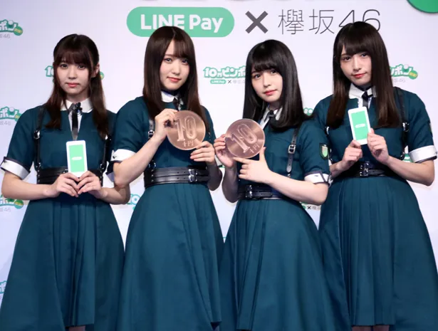 「LINE Pay『10円ピンポン』発表会」に登壇した小林由依、菅井友香、長濱ねる、渡辺梨加(写真左から)