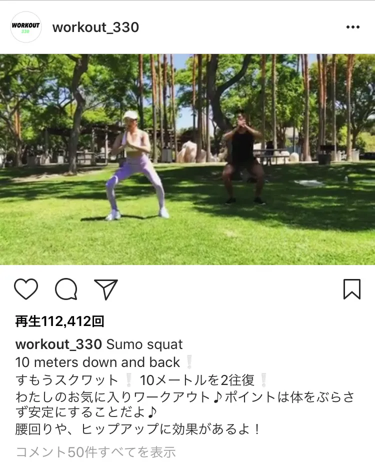 【写真を見る】ピッタリとしたトレーニングウェアで“すもうスクワット”中のローラ！きつそう！そして脚長いっ!!