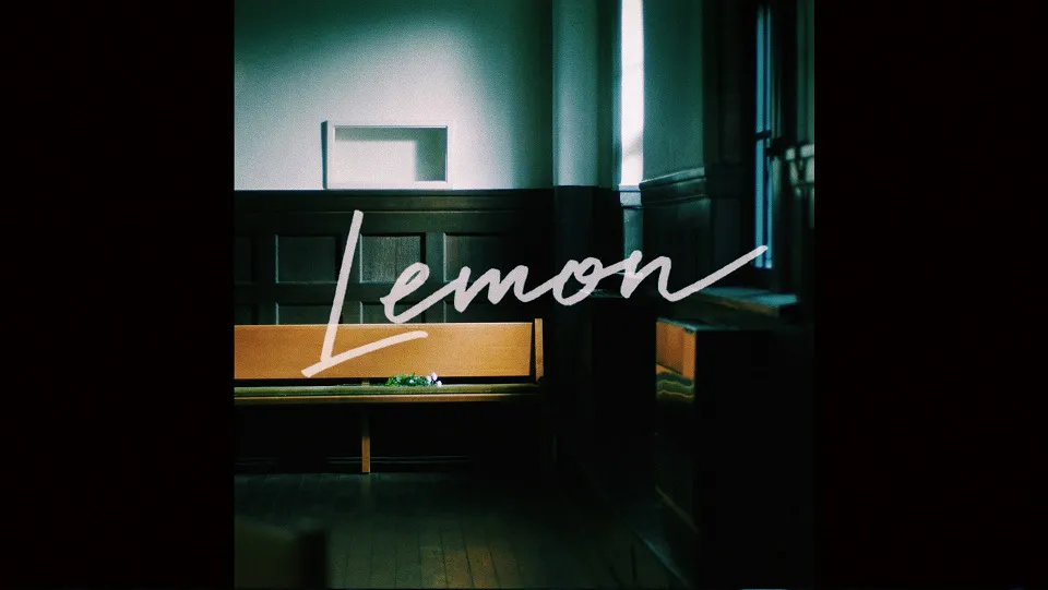 米津玄師「Lemon」のミュージックビデオがYouTubeで1億再生を突破！