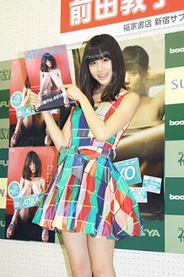 【写真】「ATSUKO」は、前代未聞の写真集3冊連続リリースの第3弾