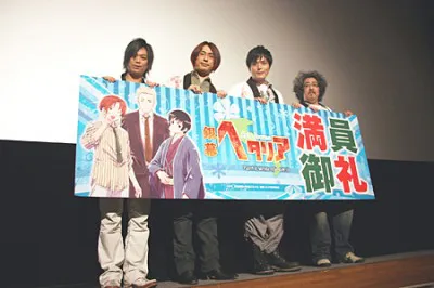 舞台挨拶に登場した浪川大輔、安元洋貴、高橋広樹、ボブ白旗監督（写真左から）