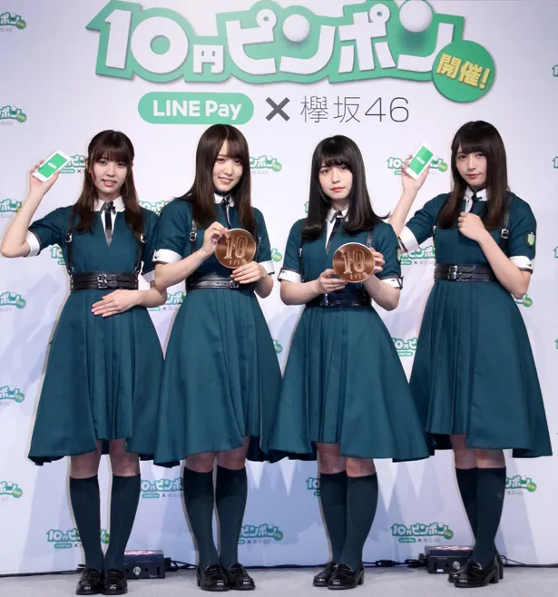 欅坂46がアンバサダーを務める「10円ピンポン」キャンペーンは4週連続で実施される