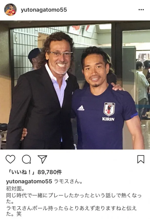 ※画像は長友佑都Instagram（yutonagatomo55）のスクリーンショットです