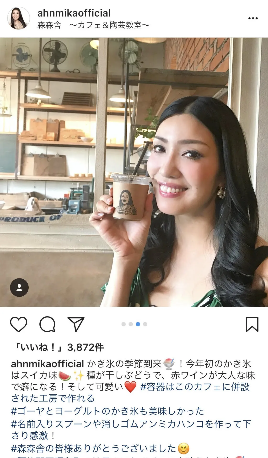 アンミカのセレブなインスタ写真